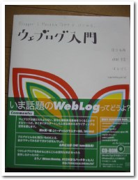 webrog_book.JPG